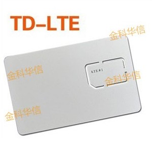 手機測試卡  LTE 測試白卡